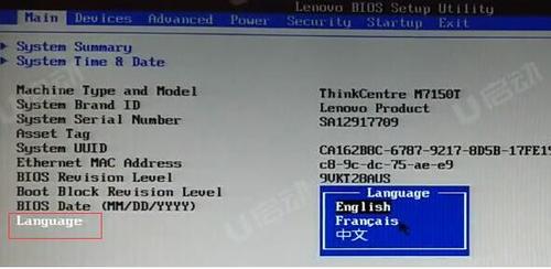 thinkpade450c怎么进入BIOS?为什么E450C官网上没有这个型号-图3 thinkpade450c怎么进入BIOS?为什么E450C官网上没有这个型号-图3