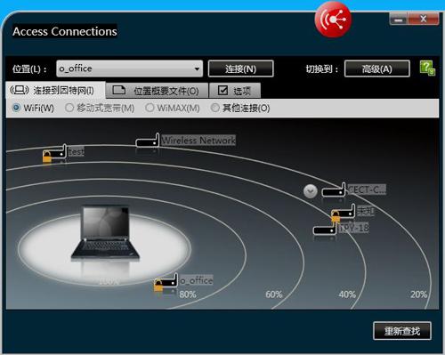 thinkpadx201bios设置?thinkpad X201t能玩什么游戏-图1 thinkpadx201bios设置?thinkpad X201t能玩什么游戏-图1