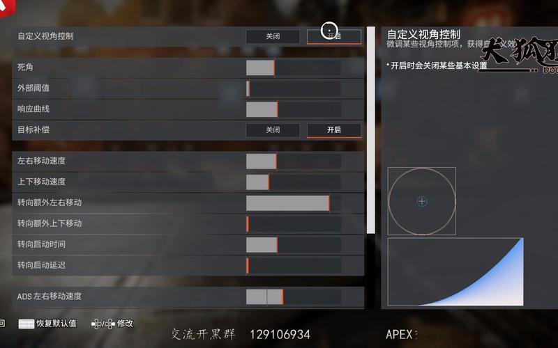 apex笔记本触摸板也能用辅助瞄准吗？宏?笔记本触摸板下面的灯分别是什么意思-图2