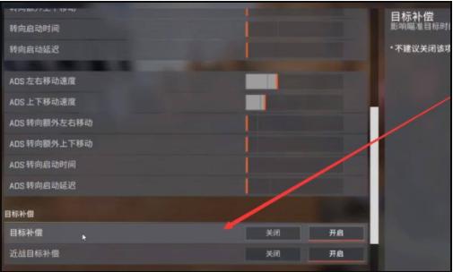 apex笔记本触摸板也能用辅助瞄准吗？宏?笔记本触摸板下面的灯分别是什么意思-图3