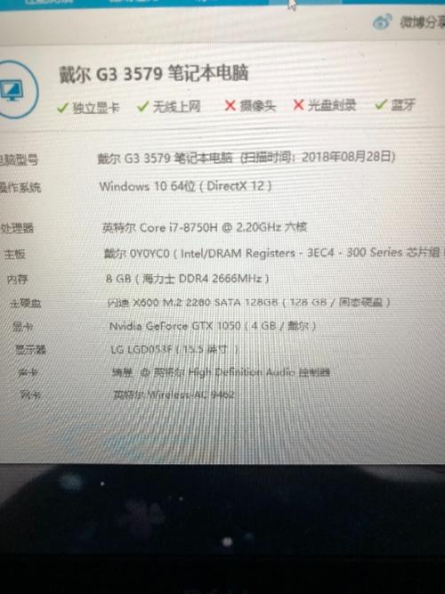 戴尔g55500怎么重装系统?戴尔笔记本5500元是什么配置-图1 戴尔g55500怎么重装系统?戴尔笔记本5500元是什么配置-图1