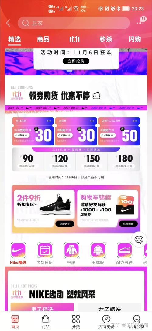 2021得物双十一有什么优惠?苹果电脑双十一有什么优惠-图1 2021得物双十一有什么优惠?苹果电脑双十一有什么优惠-图1
