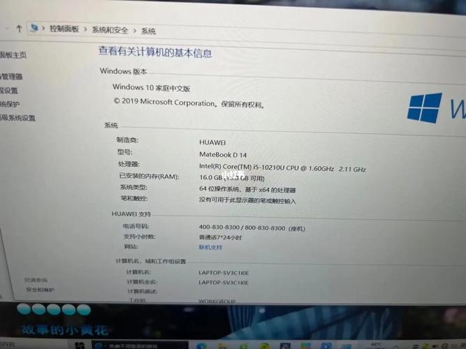 华为笔记本多少电量之后才会充电?华为笔记本什么时候出-图3 华为笔记本多少电量之后才会充电?华为笔记本什么时候出-图3