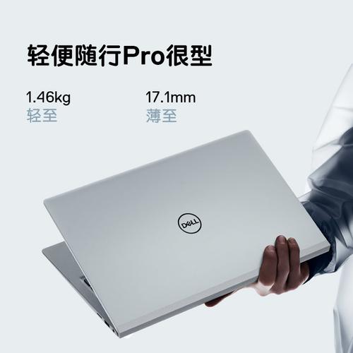 戴尔成就14-5410优缺点?2合1笔记本是什么意思-图2 戴尔成就14-5410优缺点?2合1笔记本是什么意思-图2