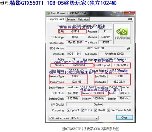 graphics550是几代CPU?iris550显卡什么水平-图3 graphics550是几代CPU?iris550显卡什么水平-图3