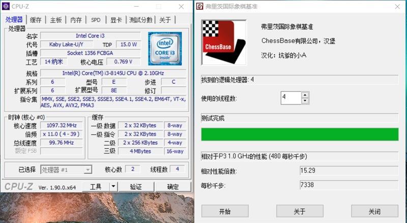 i3 8145u 8G没独显能玩什么游戏?8g独显能玩什么游戏-图1 i3 8145u 8G没独显能玩什么游戏?8g独显能玩什么游戏-图1
