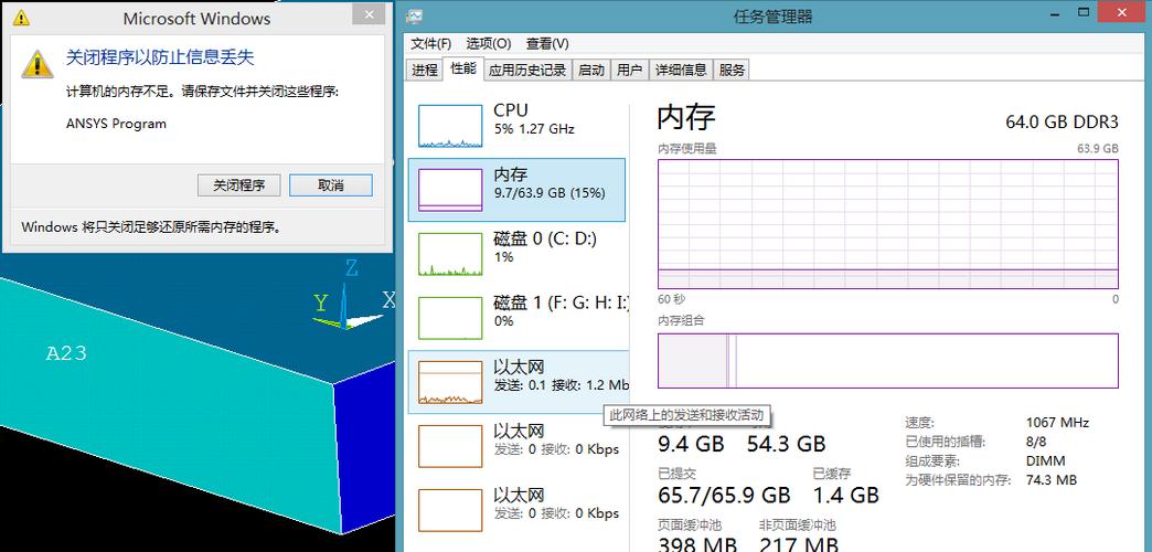 为什么笔记本内存条频率比较低?为什么笔记本性能下降-图2 为什么笔记本内存条频率比较低?为什么笔记本性能下降-图2