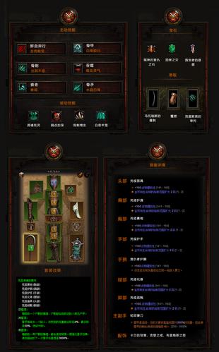 暗黑三要什么配置能玩?暗黑3hd是什么-图2 暗黑三要什么配置能玩?暗黑3hd是什么-图2