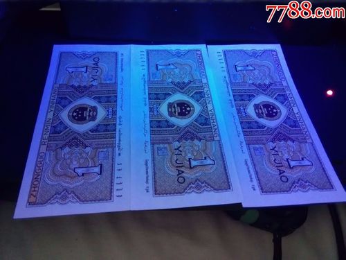 8001补号发行量？笔记本ur uq什么意思-图3