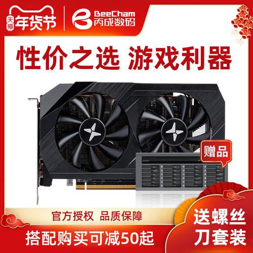 rx6500xt和2060哪个好?买什么样的显卡好-图2 rx6500xt和2060哪个好?买什么样的显卡好-图2
