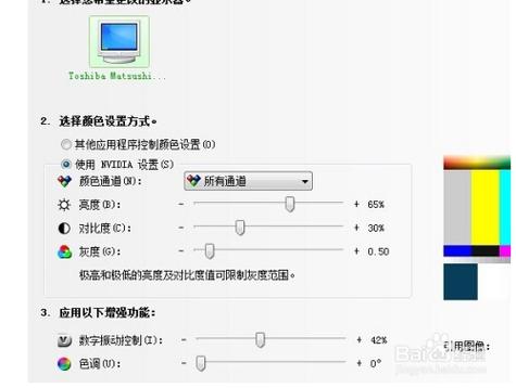 acer电脑怎么调亮度?acer quick access是什么-图1 acer电脑怎么调亮度?acer quick access是什么-图1