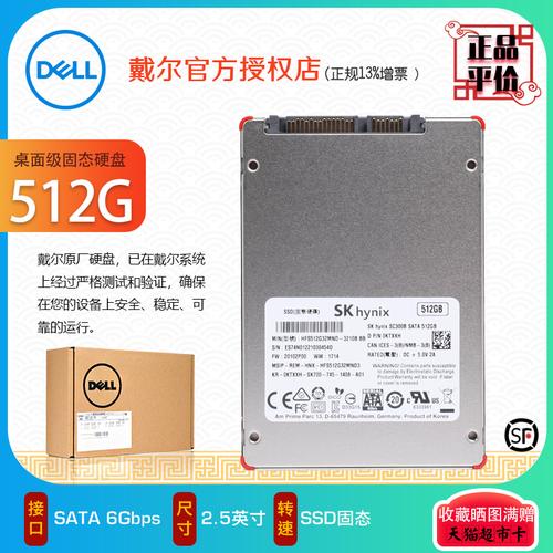 戴尔g15固态接口参数?dell游匣7000笔记本装什么固态硬盘-图1 戴尔g15固态接口参数?dell游匣7000笔记本装什么固态硬盘-图1