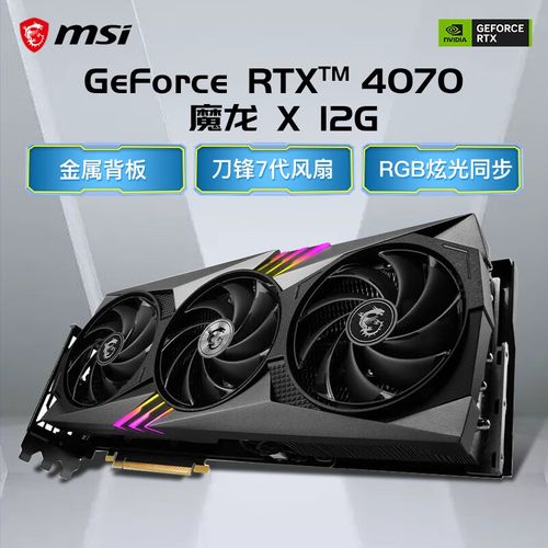 显卡70魔龙怎么样？微星GT70支持什么显卡-图2
