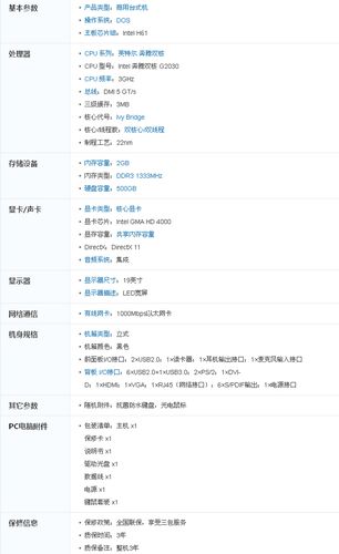 联想t560参数配置?hd5730什么级别-图2 联想t560参数配置?hd5730什么级别-图2