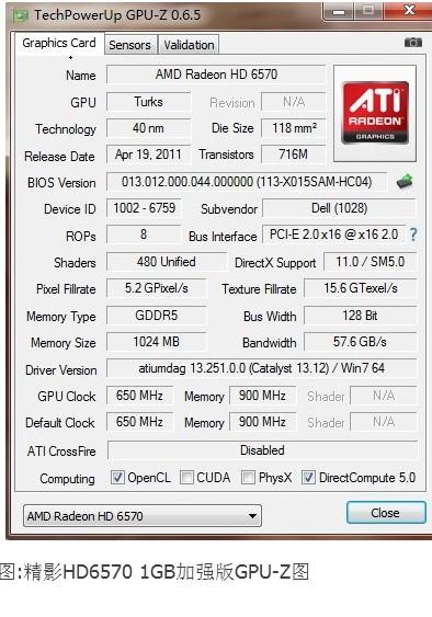 hd8650g显卡能跑多少分?8650G是什么显卡-图3 hd8650g显卡能跑多少分?8650G是什么显卡-图3