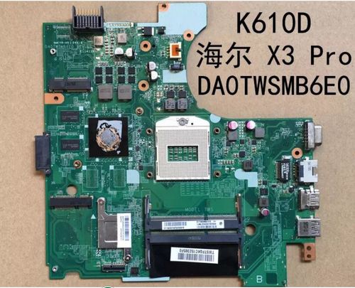 610主板支持多少内存?k610d是什么内存-图3 610主板支持多少内存?k610d是什么内存-图3