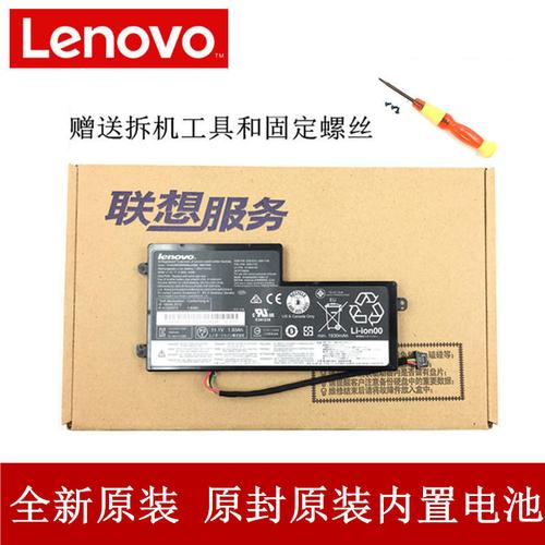 联想K49用什么导热膏?联想k49什么价格-图2 联想K49用什么导热膏?联想k49什么价格-图2