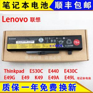 联想K49用什么导热膏?联想k49什么价格-图1 联想K49用什么导热膏?联想k49什么价格-图1