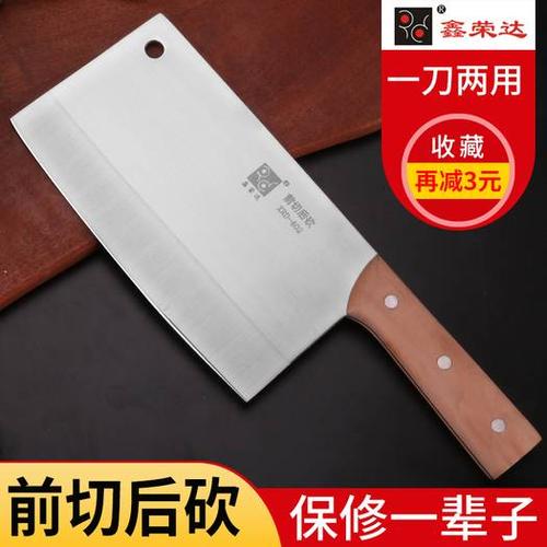 菜刀用什么钢材最好?笔记本c面什么材质好-图3 菜刀用什么钢材最好?笔记本c面什么材质好-图3
