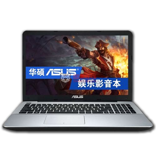 华硕V505L能玩什么单机游戏?v505l加什么内存-图1 华硕V505L能玩什么单机游戏?v505l加什么内存-图1