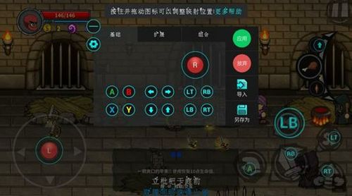 失落城堡怎么连接飞智手柄?飞行堡垒有什么手柄-图1 失落城堡怎么连接飞智手柄?飞行堡垒有什么手柄-图1