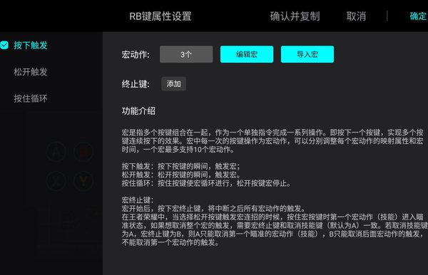 失落城堡怎么连接飞智手柄?飞行堡垒有什么手柄-图2 失落城堡怎么连接飞智手柄?飞行堡垒有什么手柄-图2