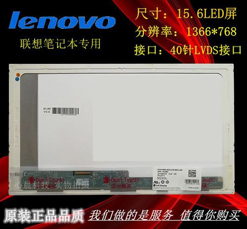 联想笔记本g505显示屏是多大尺寸的?联想g505什么硬盘-图2 联想笔记本g505显示屏是多大尺寸的?联想g505什么硬盘-图2