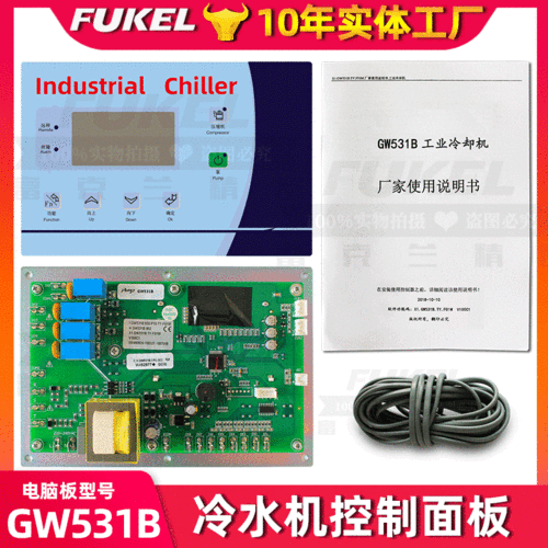 制冷机控制器显示hp是什么意思?惠普的吹屏什么意思-图2 制冷机控制器显示hp是什么意思?惠普的吹屏什么意思-图2