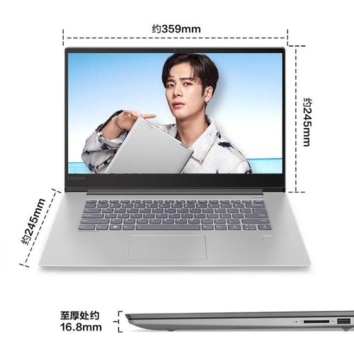 lenovo小新air_15是几位的系统?联想mx150是什么-图3 lenovo小新air_15是几位的系统?联想mx150是什么-图3