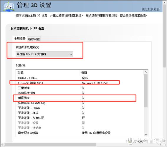 笔记本电脑physx怎么设置好?戴尔physx是什么-图2 笔记本电脑physx怎么设置好?戴尔physx是什么-图2