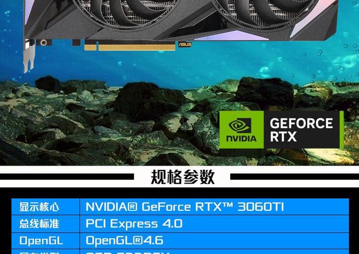 2080ti和3060tig6x哪个好?x6ti-s是什么-图1 2080ti和3060tig6x哪个好?x6ti-s是什么-图1