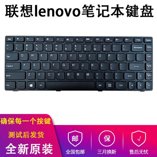 联想笔记本键盘灯z485怎么设置?联想z485能玩什么-图1 联想笔记本键盘灯z485怎么设置?联想z485能玩什么-图1