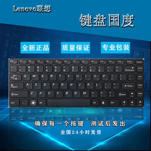联想笔记本键盘灯z485怎么设置?联想z485能玩什么-图3 联想笔记本键盘灯z485怎么设置?联想z485能玩什么-图3