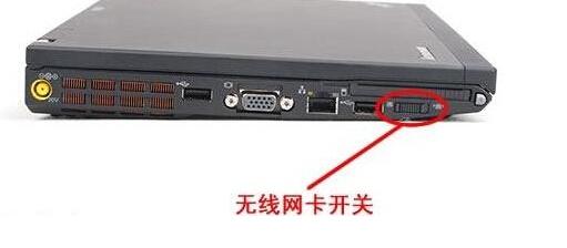 联想电脑无线网卡开关怎么开启？t440s是什么网卡-图1