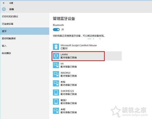 清华同方电脑怎么连接蓝牙耳机?清华同方耳机什么价格-图1 清华同方电脑怎么连接蓝牙耳机?清华同方耳机什么价格-图1