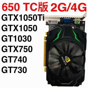 rx650相当于gtx多少?gt650是什么系列-图2 rx650相当于gtx多少?gt650是什么系列-图2
