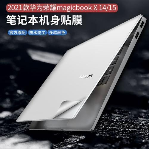 荣耀笔记本matebookx15参数?dr笔记本是什么牌子-图3 荣耀笔记本matebookx15参数?dr笔记本是什么牌子-图3