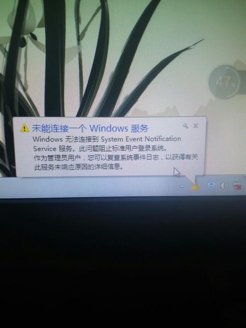 联想电脑安装不上系统?联想a10什么系统-图3 联想电脑安装不上系统?联想a10什么系统-图3