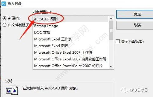 什么是商务本?是不是运行OFFICE,PPT,CAD等软件没有什么问题?商务本主打什么-图1 什么是商务本?是不是运行OFFICE,PPT,CAD等软件没有什么问题?商务本主打什么-图1