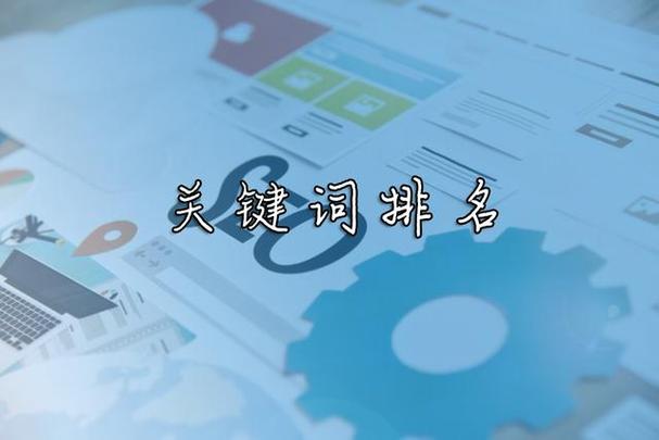 关键字什么意思?关键词-图3 关键字什么意思?关键词-图3