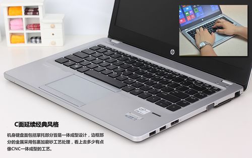 中国最贵的笔记本品牌?惠普9470m怎么样-图3 中国最贵的笔记本品牌?惠普9470m怎么样-图3