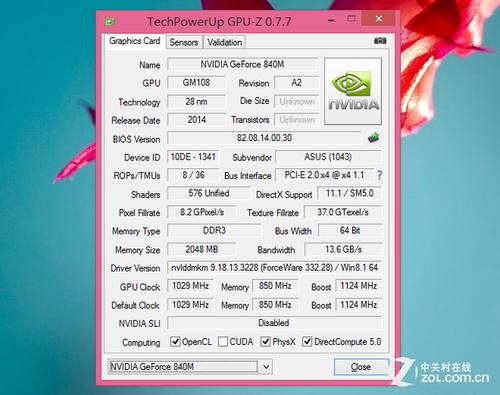 gt840m这个显卡玩大型游戏怎么样?gt840m怎么样-图1 gt840m这个显卡玩大型游戏怎么样?gt840m怎么样-图1