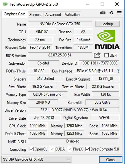 gt840m这个显卡玩大型游戏怎么样?gt840m怎么样-图2 gt840m这个显卡玩大型游戏怎么样?gt840m怎么样-图2
