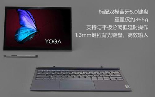 联想Yoga11S-ITH怎么恢复出厂设置?yoga11s怎么样-图1 联想Yoga11S-ITH怎么恢复出厂设置?yoga11s怎么样-图1