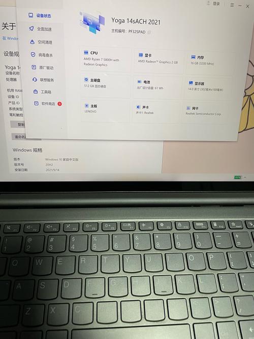 联想Yoga11S-ITH怎么恢复出厂设置?yoga11s怎么样-图3 联想Yoga11S-ITH怎么恢复出厂设置?yoga11s怎么样-图3