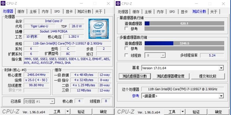 i74510u的CPU怎么样?酷睿i7 4510u怎么样-图1 i74510u的CPU怎么样?酷睿i7 4510u怎么样-图1