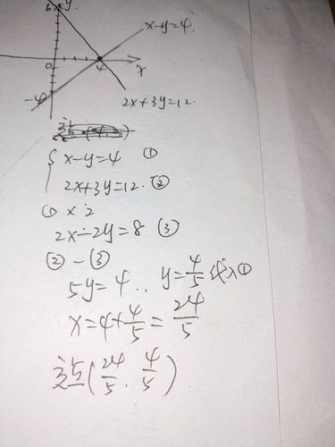 2x+3y=45,3x+2y=30 求x和y值?华硕u305fa5y10怎么样-图1 2x+3y=45,3x+2y=30 求x和y值?华硕u305fa5y10怎么样-图1
