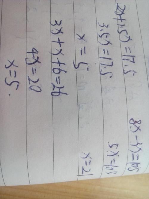 2x+3y=45,3x+2y=30 求x和y值?华硕u305fa5y10怎么样-图2 2x+3y=45,3x+2y=30 求x和y值?华硕u305fa5y10怎么样-图2