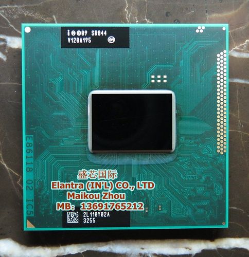 联想E530,CPU是I5-3339Y想换成I73630QM行吗?i53339y怎么样-图2 联想E530,CPU是I5-3339Y想换成I73630QM行吗?i53339y怎么样-图2