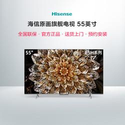 海信电视55e5h和55e7g哪个好?海尔7g 5h怎么样-图1 海信电视55e5h和55e7g哪个好?海尔7g 5h怎么样-图1